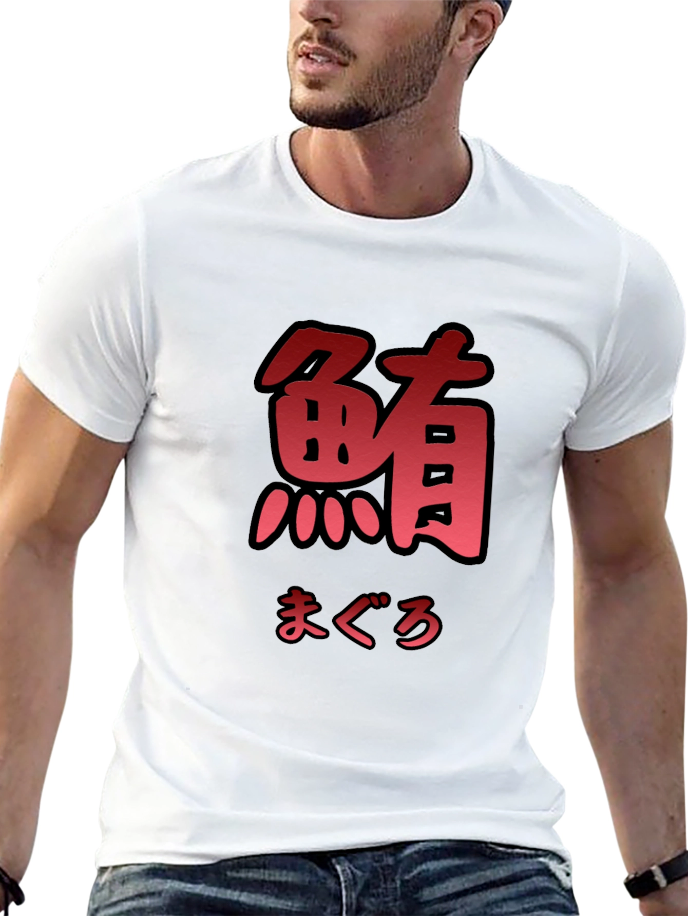 Japanese Tuna Black T-Shirt
