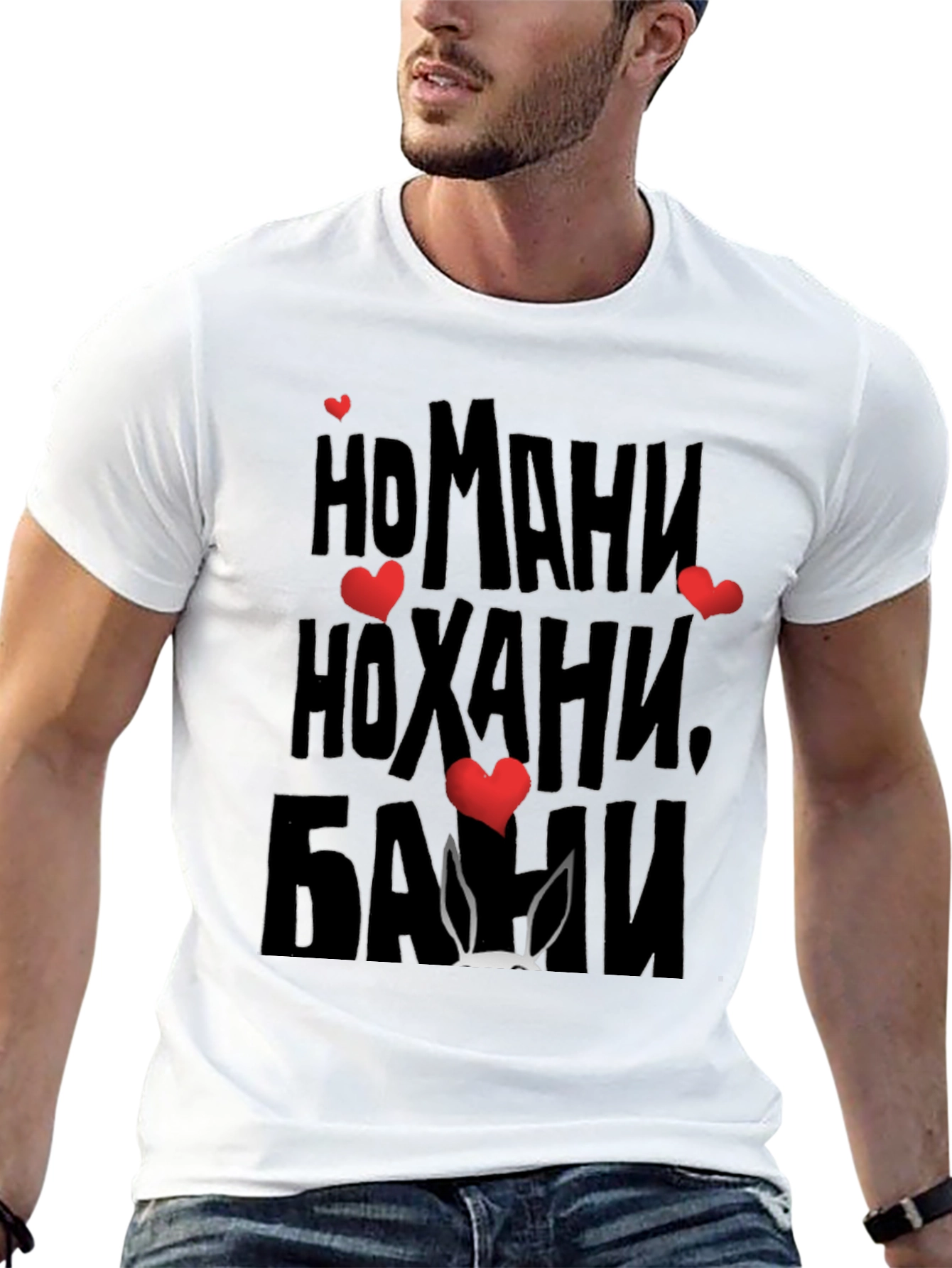 Novelty Graphic T-Shirt with HOXAHИ Print