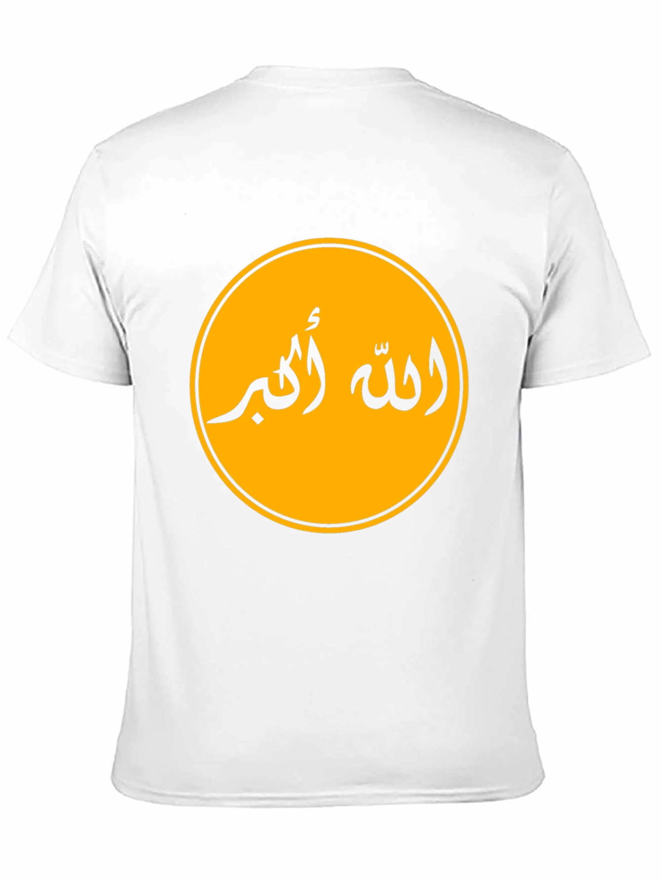 Allah Akbar Graphic Tee - Black Cotton Shirt