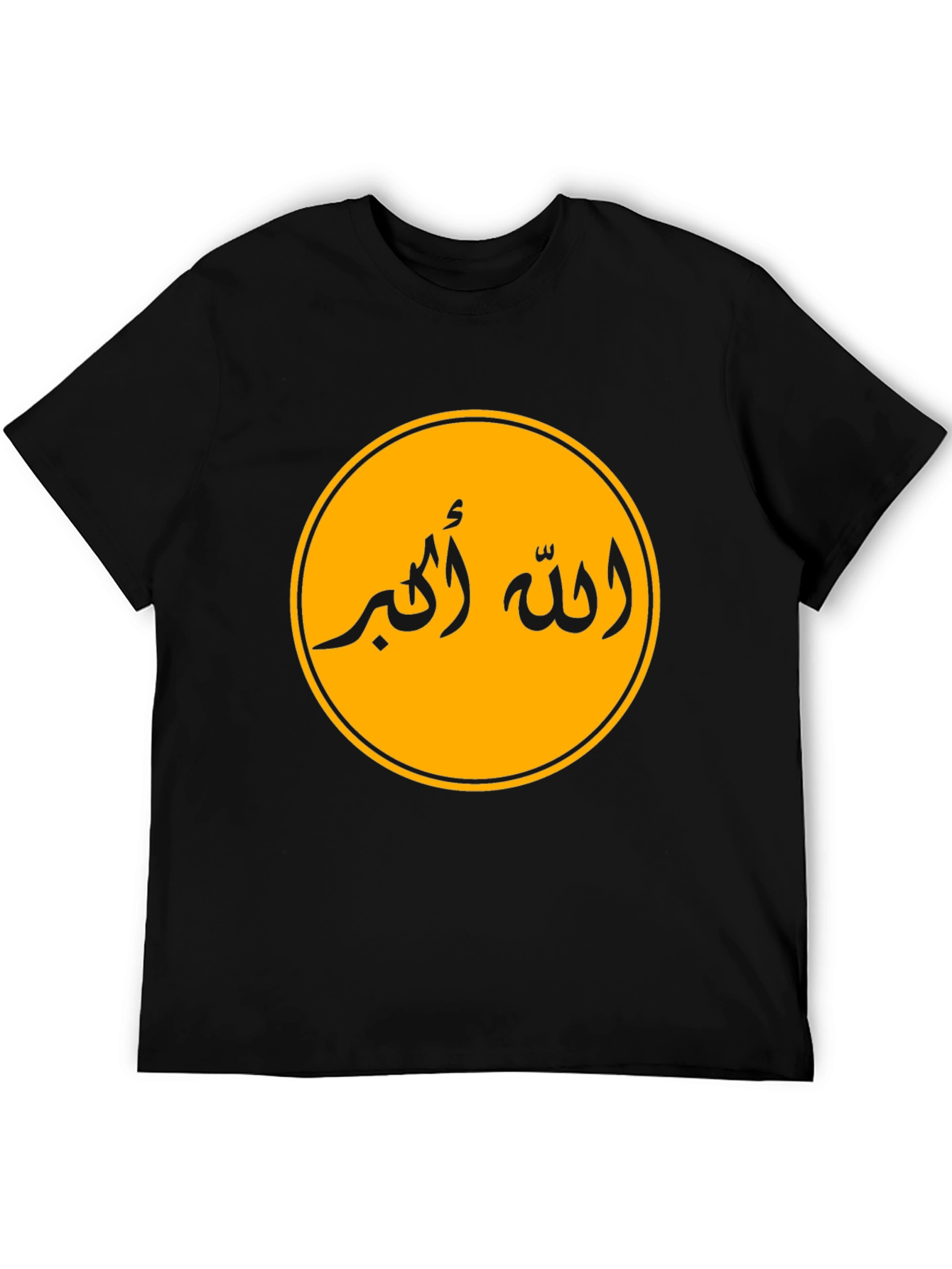 Allah Akbar Graphic Tee - Black Cotton Shirt