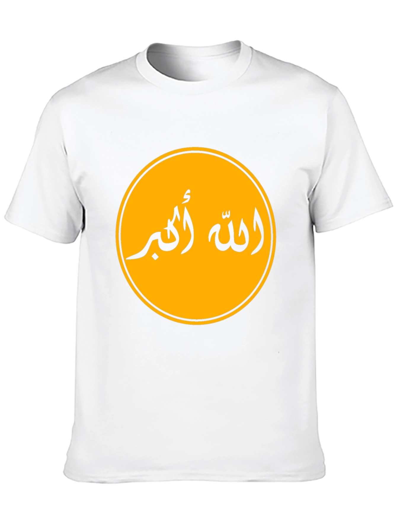 Allah Akbar Graphic Tee - Black Cotton Shirt