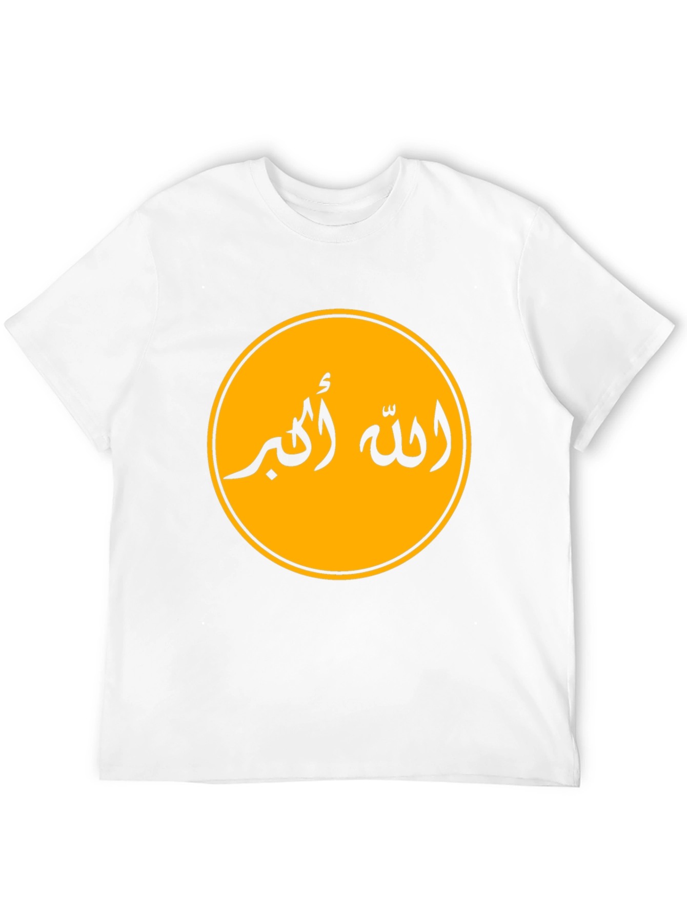 Allah Akbar Graphic Tee - Black Cotton Shirt