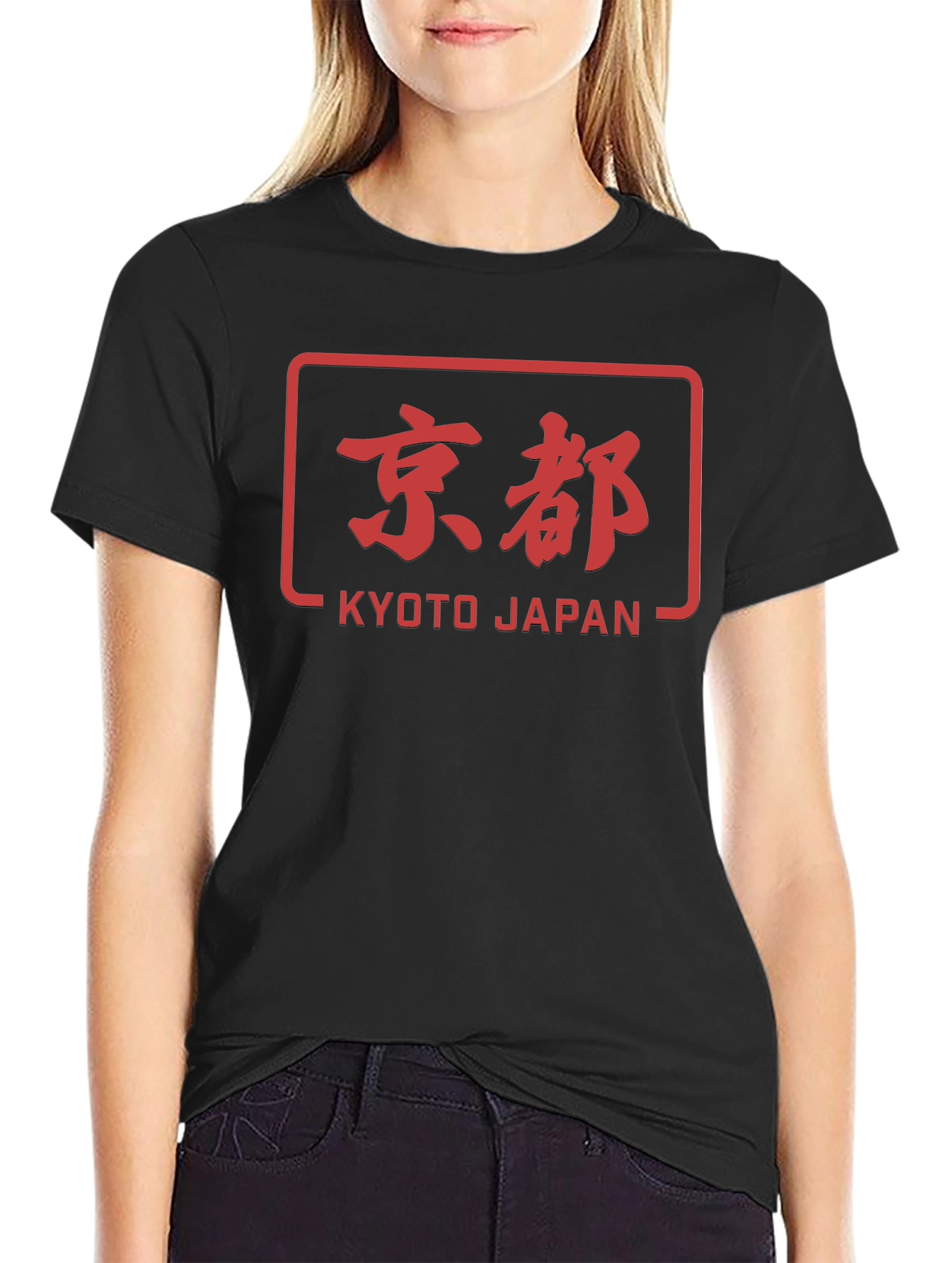 Kyoto Japan Graphic T-Shirt - Cool Travel Souvenir
