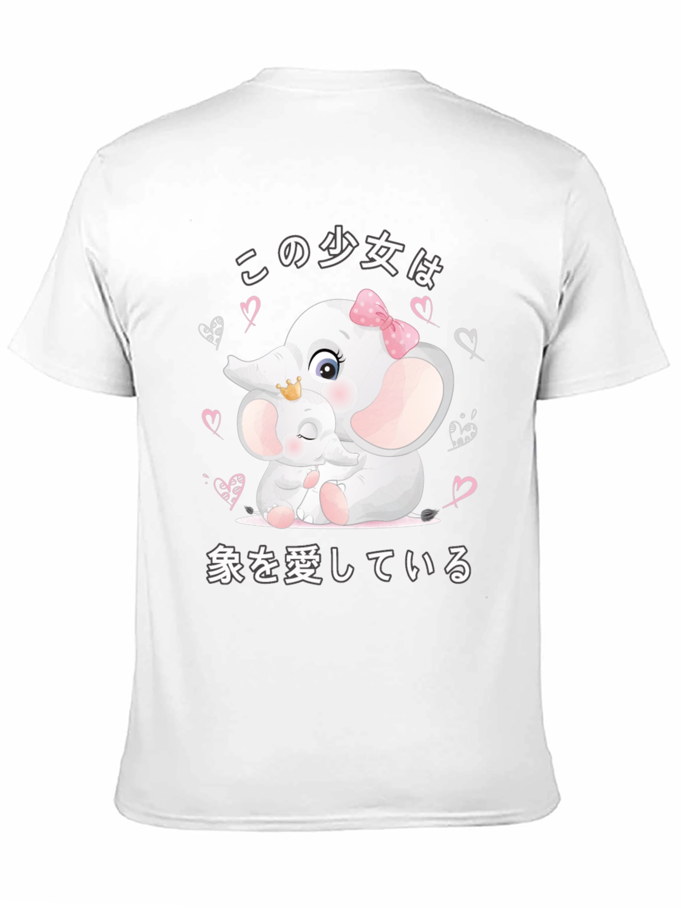 Elephant Lover T-Shirt