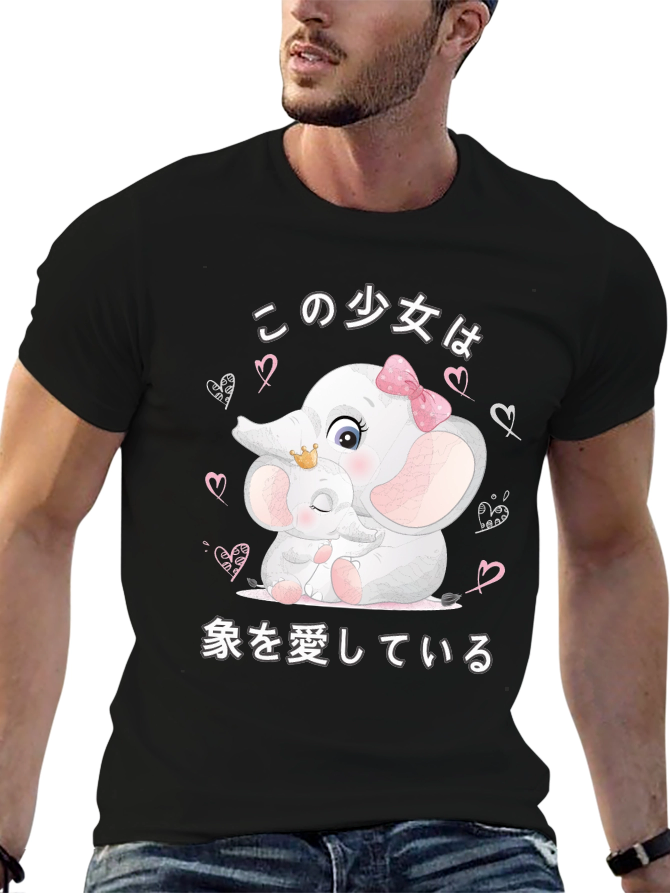 Elephant Lover T-Shirt