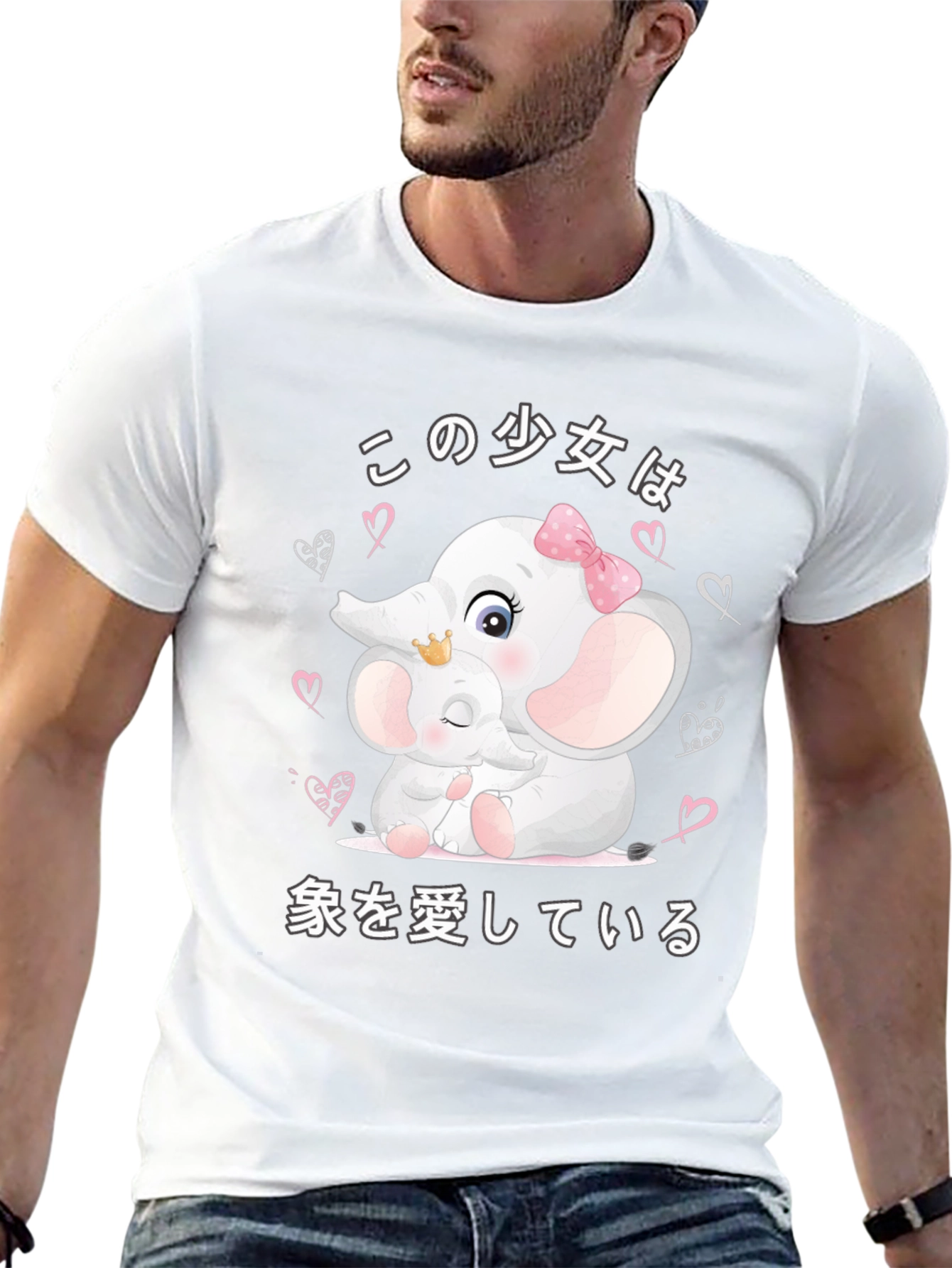Elephant Lover T-Shirt