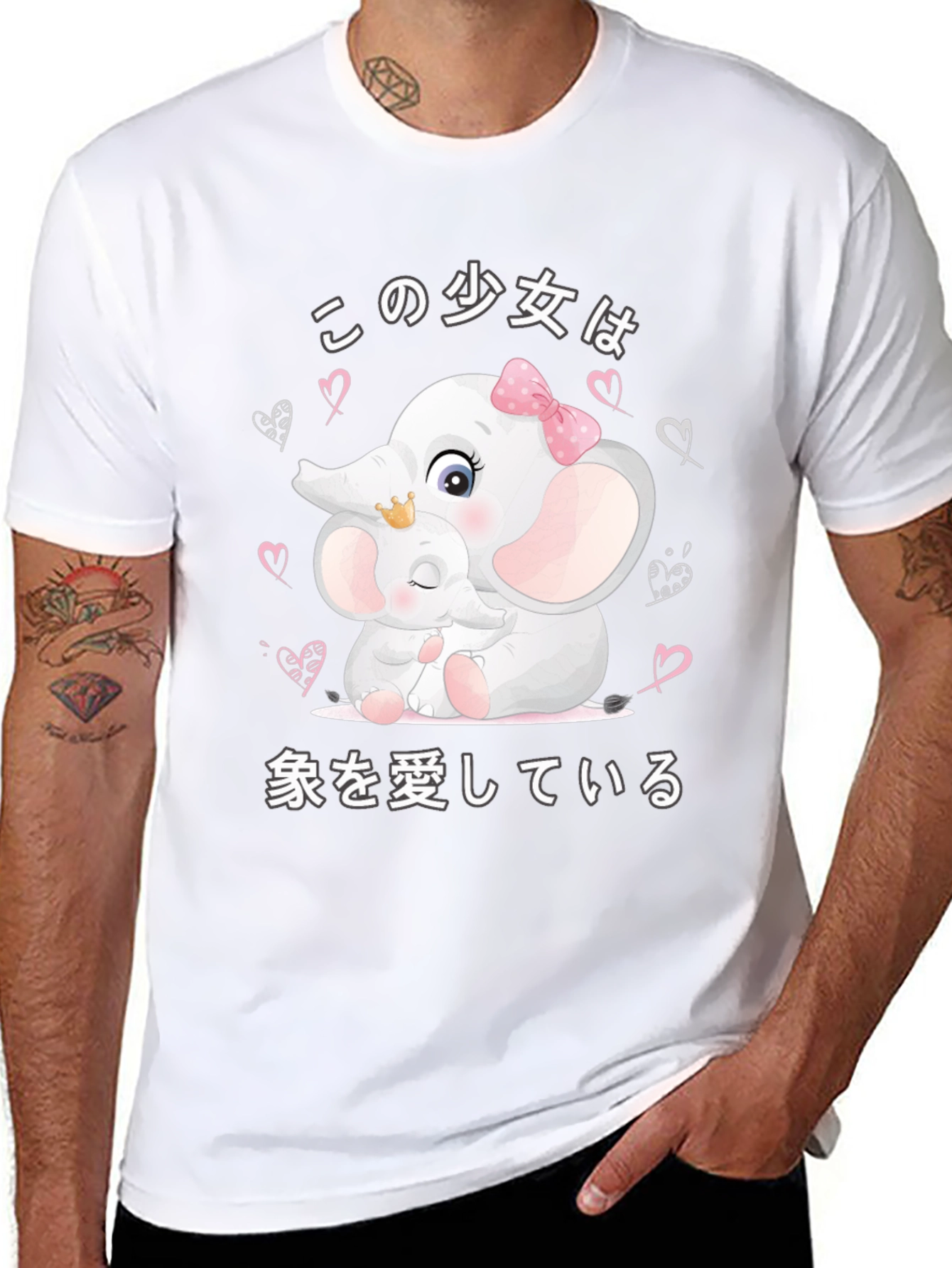 Elephant Lover T-Shirt