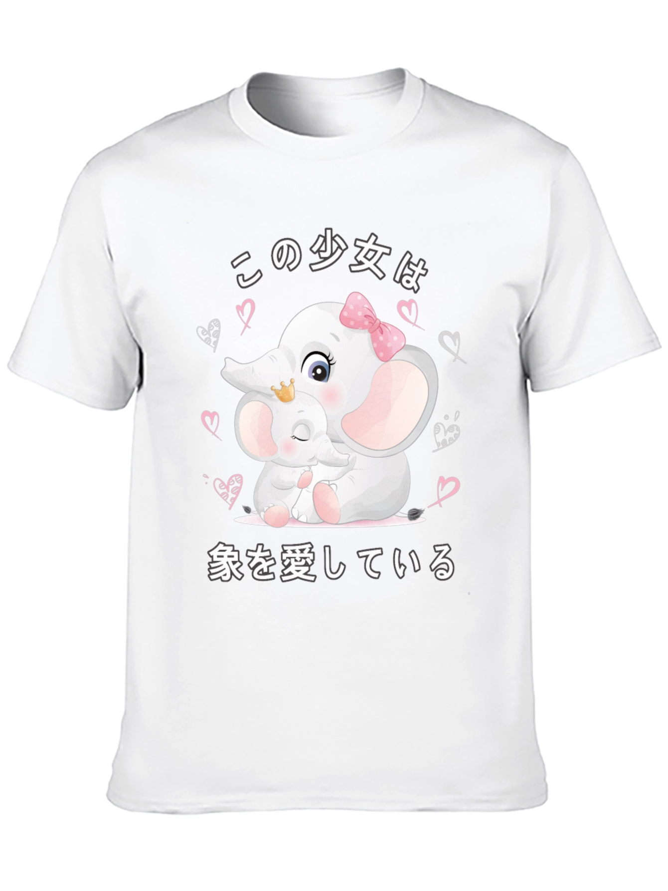 Elephant Lover T-Shirt