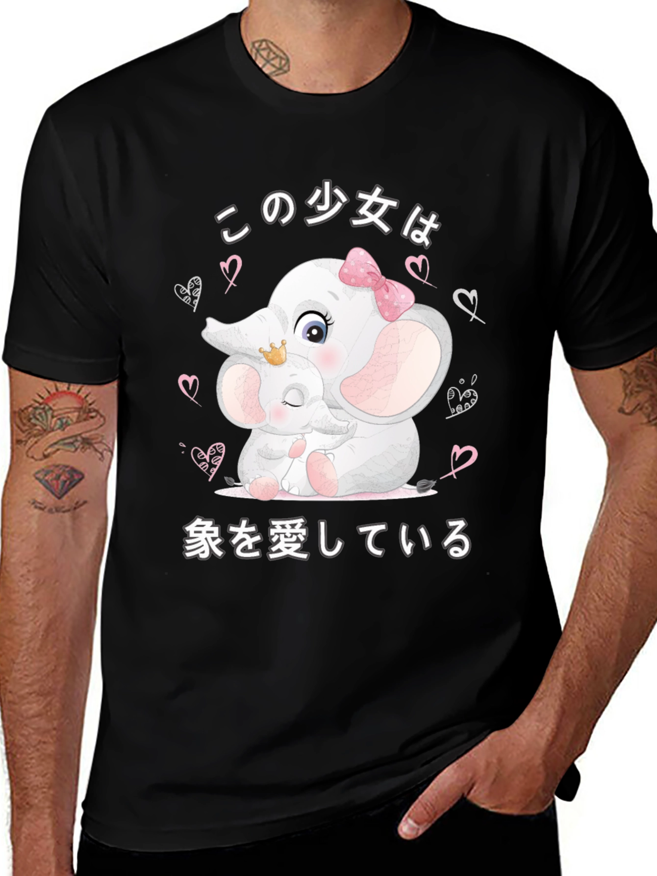 Elephant Lover T-Shirt