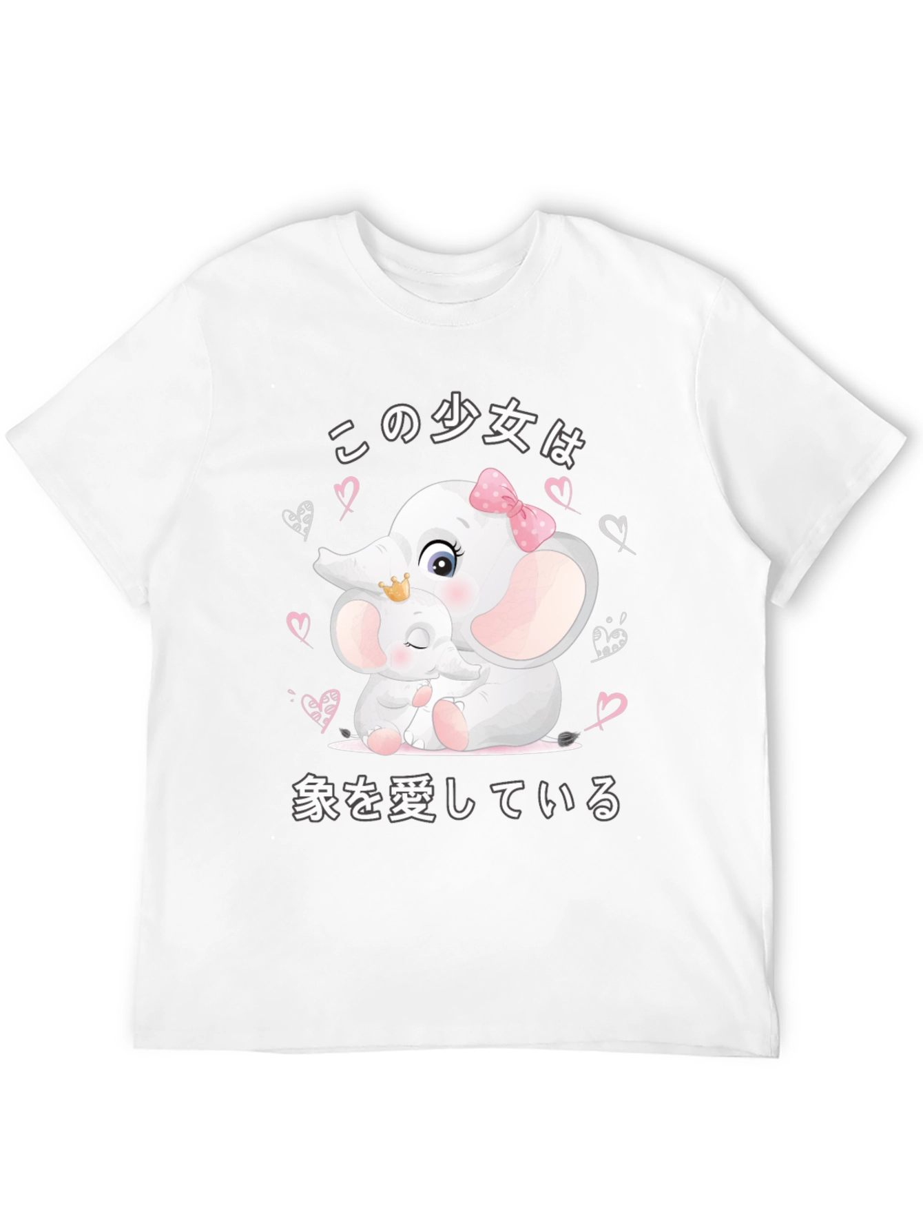 Elephant Lover T-Shirt