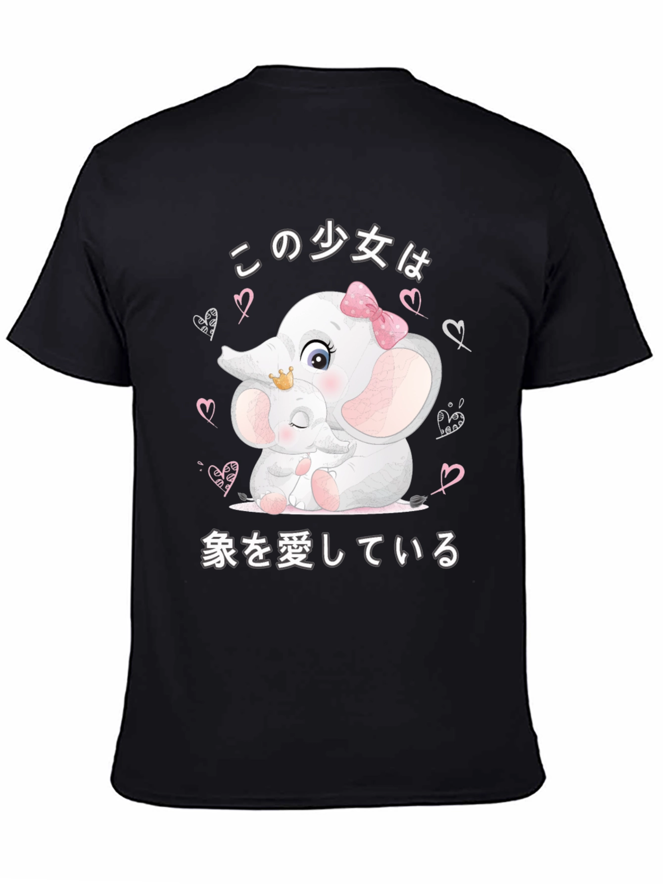 Elephant Lover T-Shirt