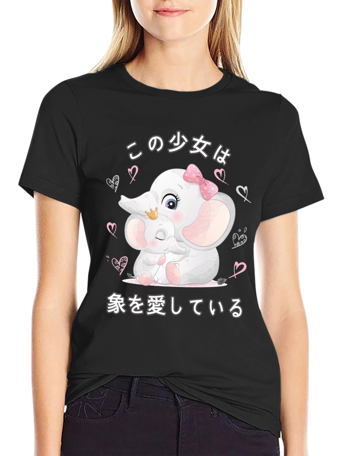 Elephant Lover T-Shirt
