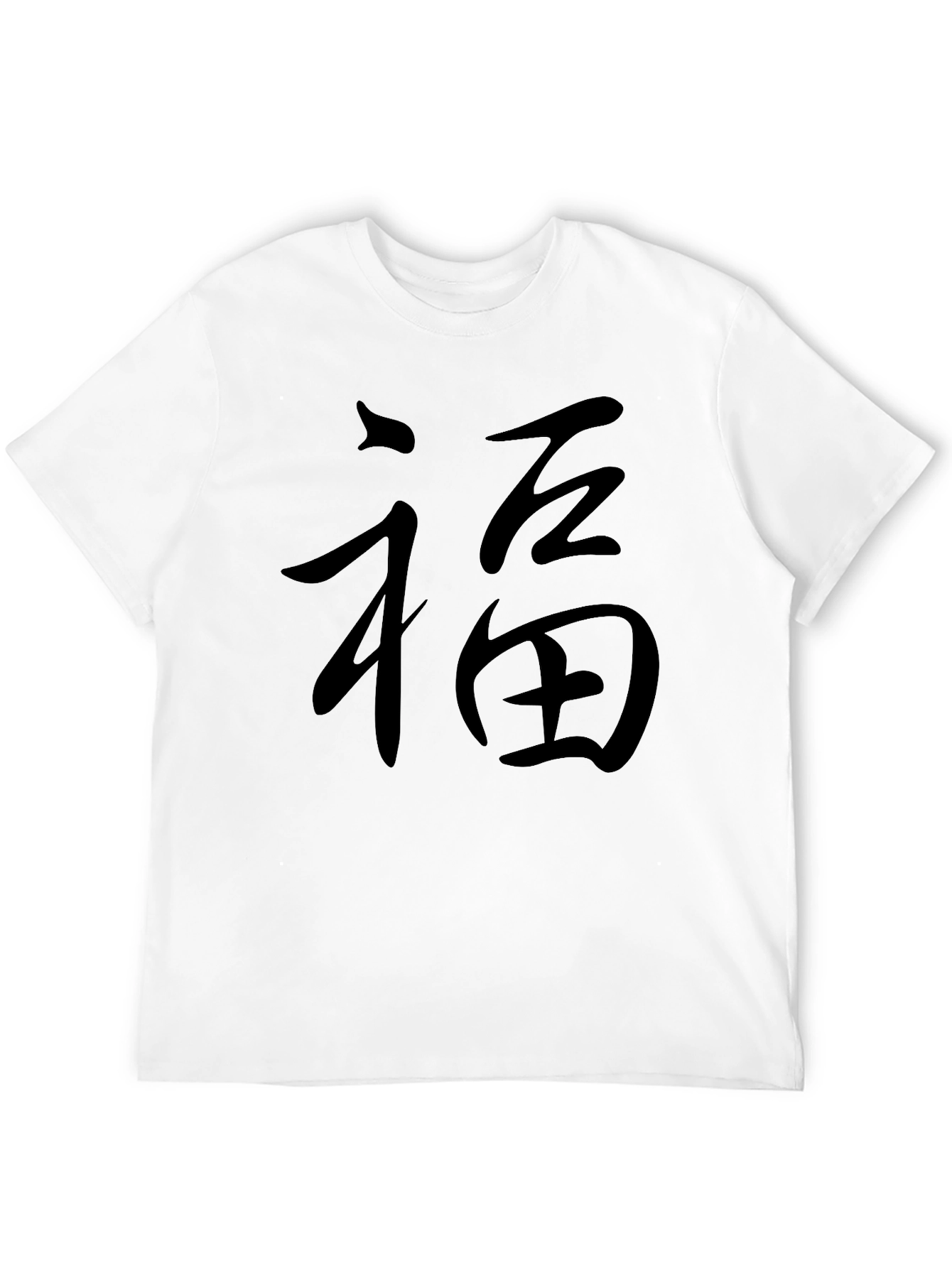 Mens Black T-Shirt with Chinese Symbol