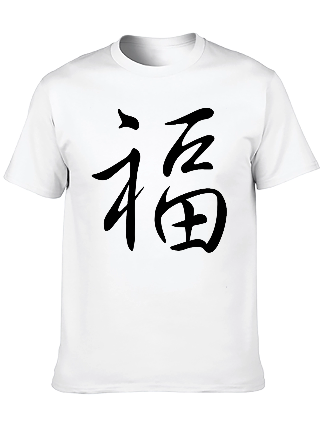 Mens Black T-Shirt with Chinese Symbol
