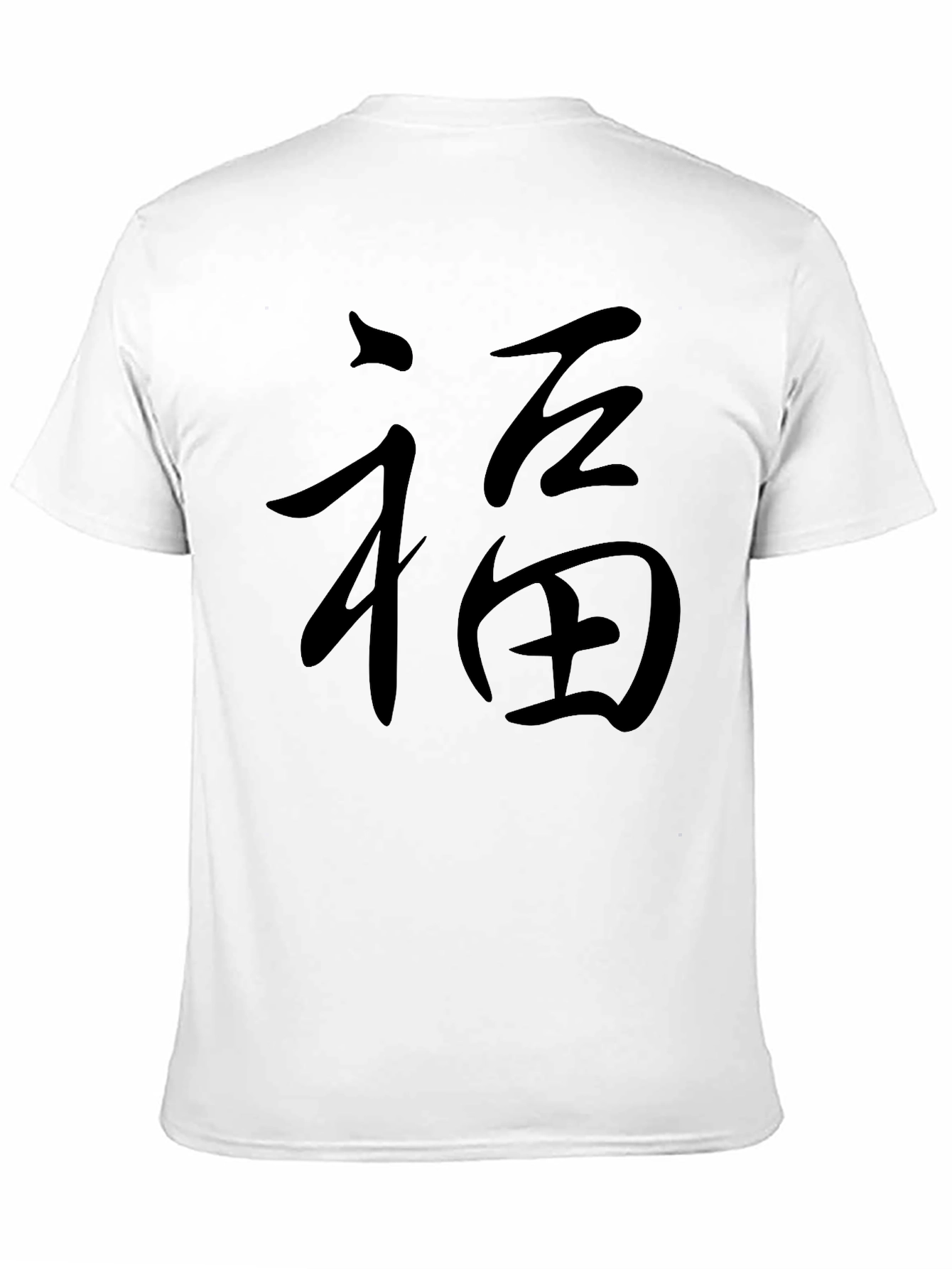 Mens Black T-Shirt with Chinese Symbol