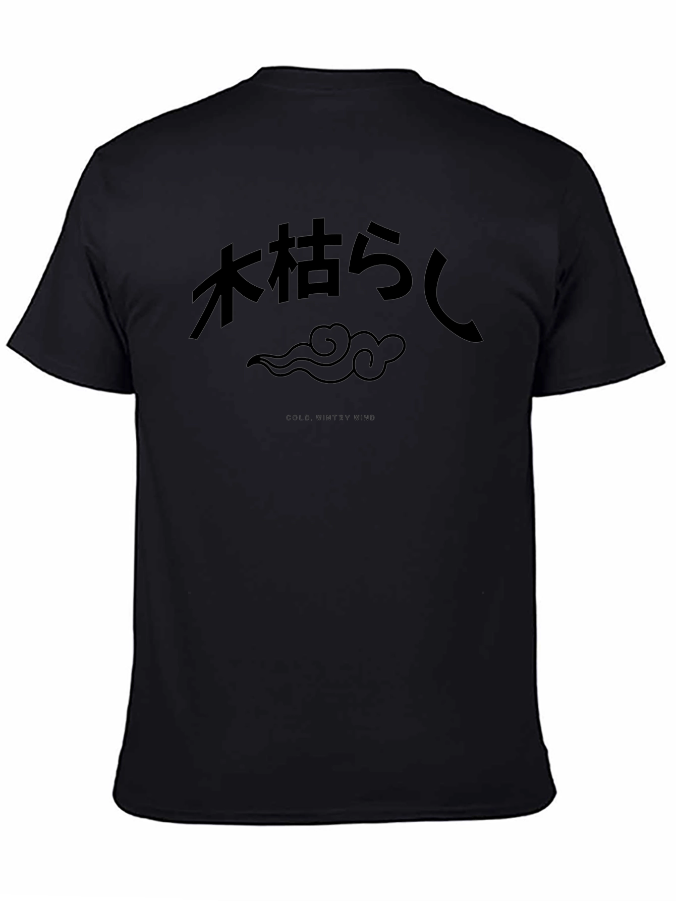 Japanese Cold Winter Wind Black T-Shirt