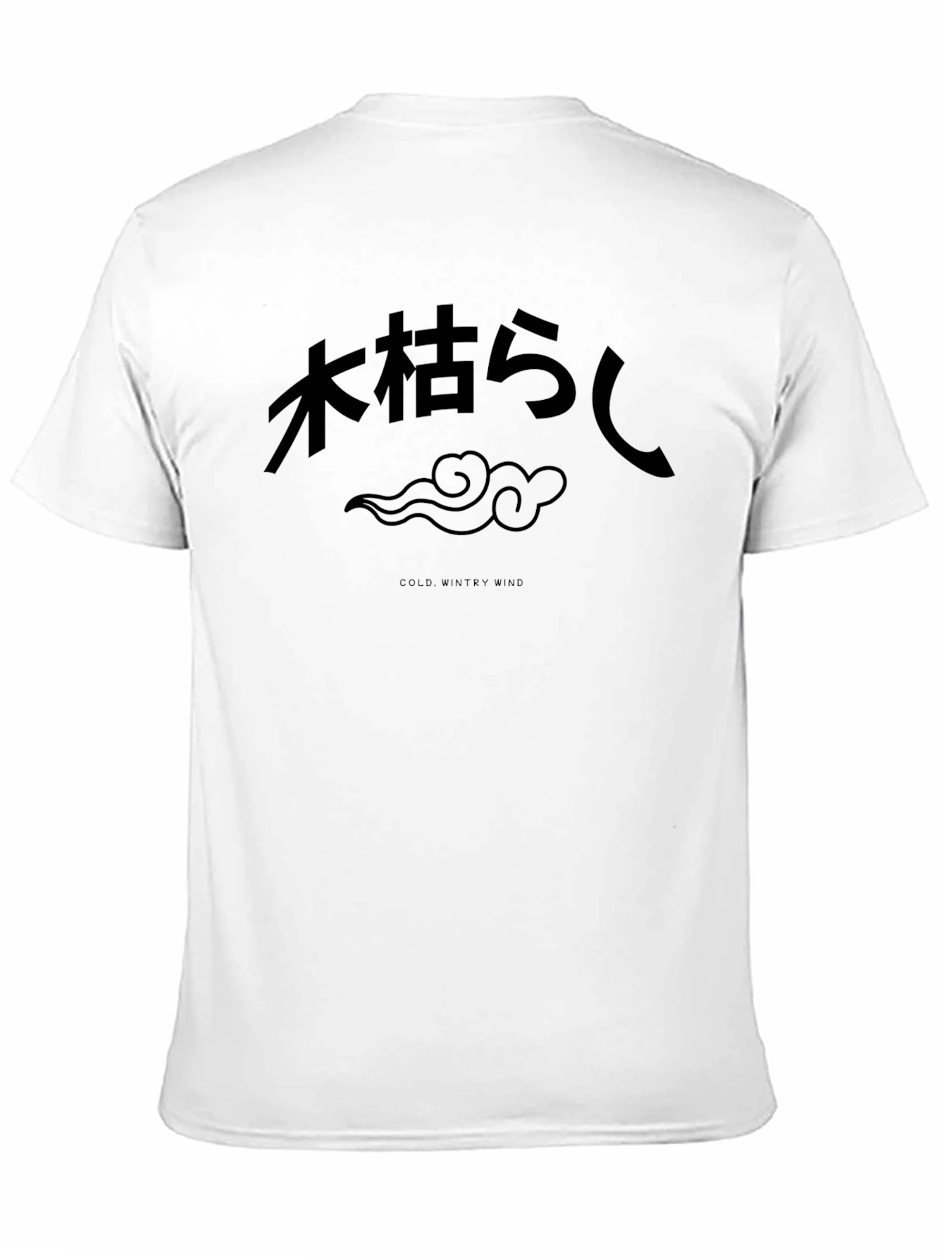 Japanese Cold Winter Wind Black T-Shirt