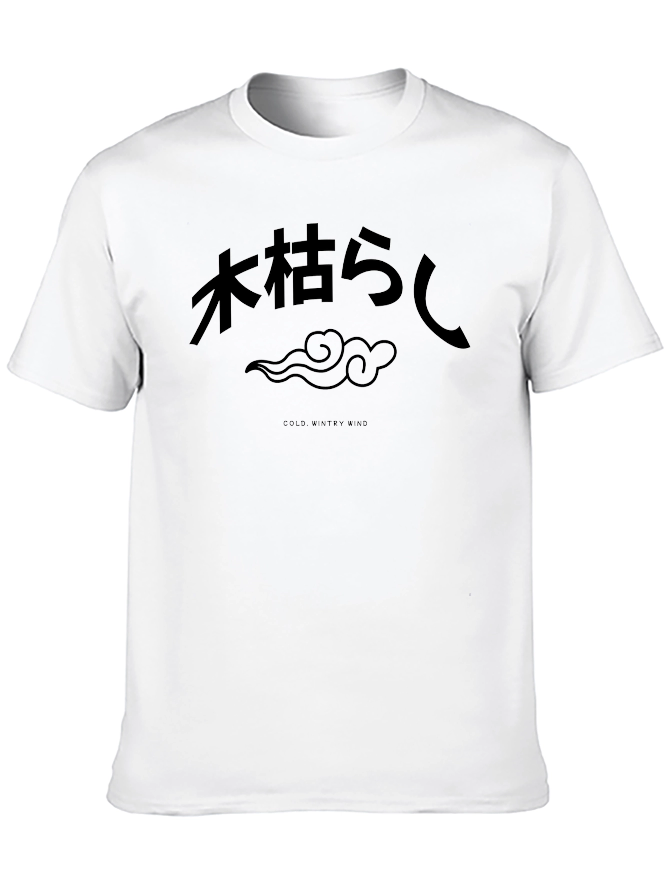 Japanese Cold Winter Wind Black T-Shirt
