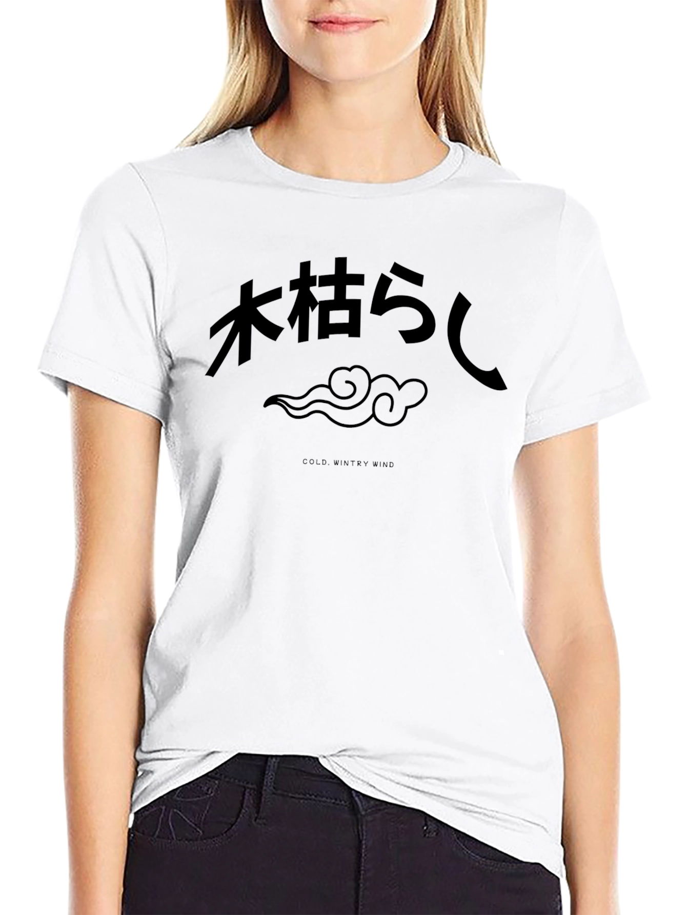 Japanese Cold Winter Wind Black T-Shirt
