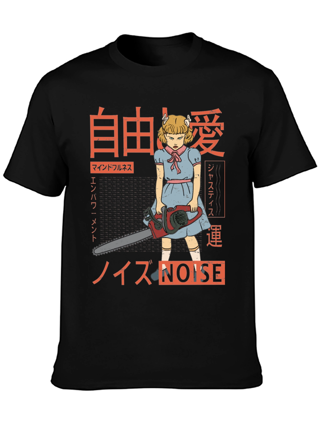 Creepy Girl Chainsaw Japanese Text Black T-Shirt