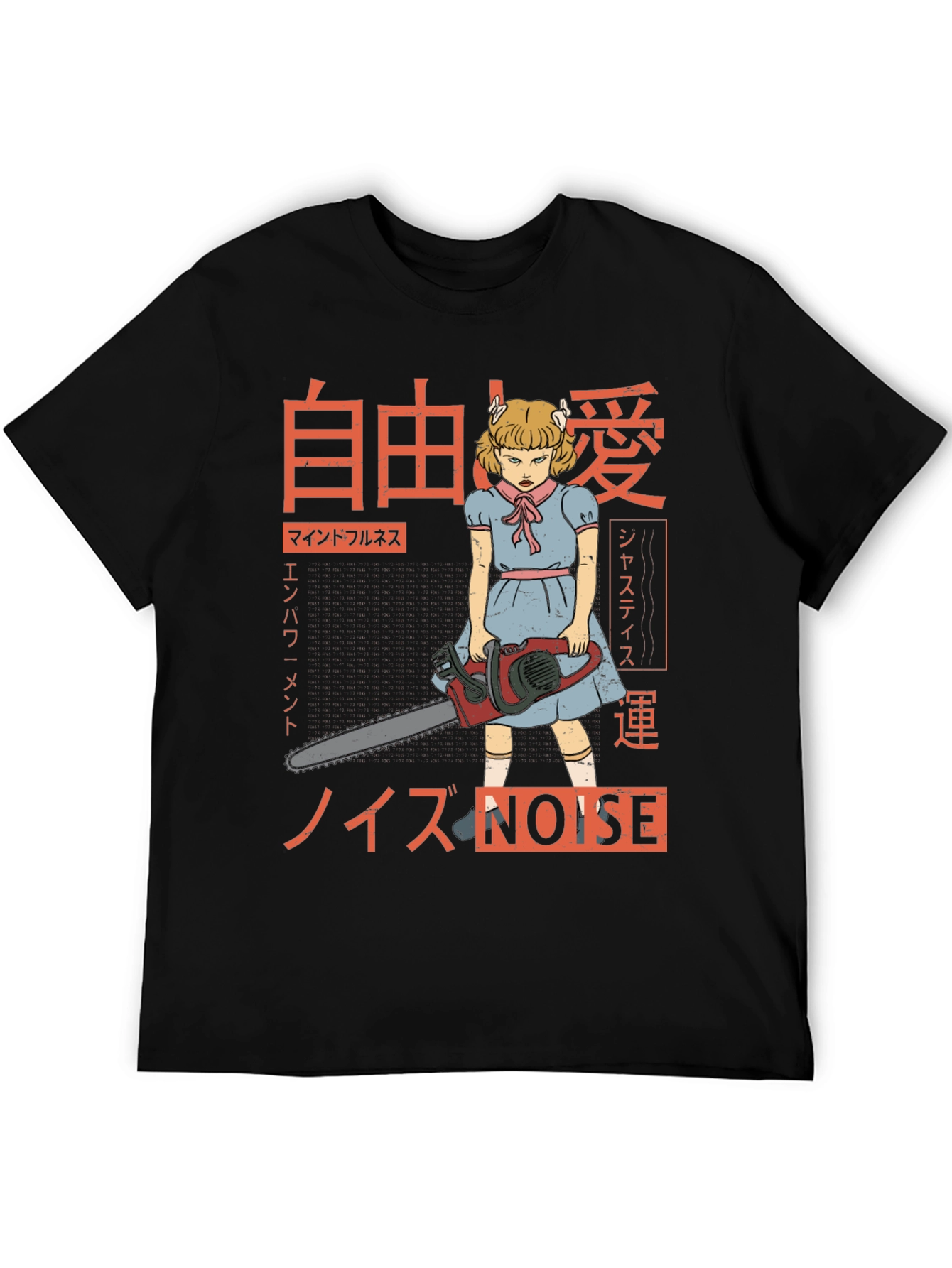 Creepy Girl Chainsaw Japanese Text Black T-Shirt