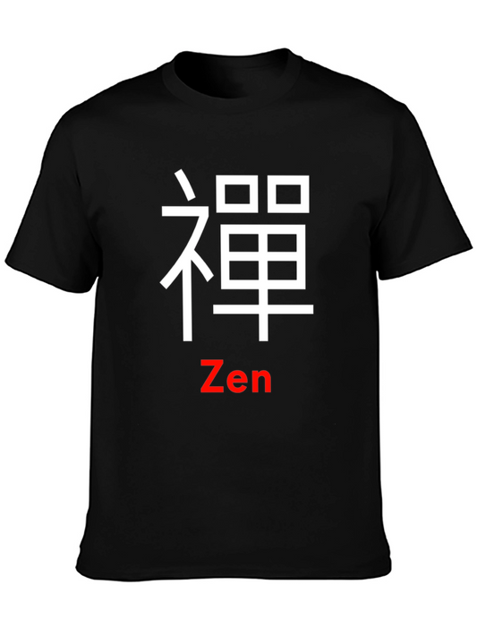 Zen Symbol Black T-Shirt - Casual Unique Design