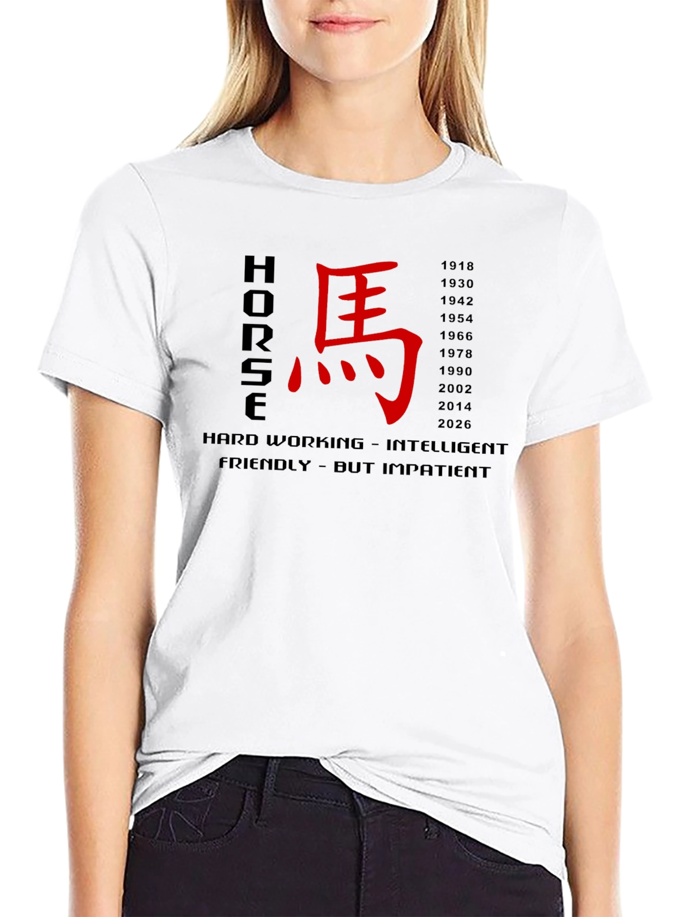 Chinese Zodiac Horse Year T-Shirt