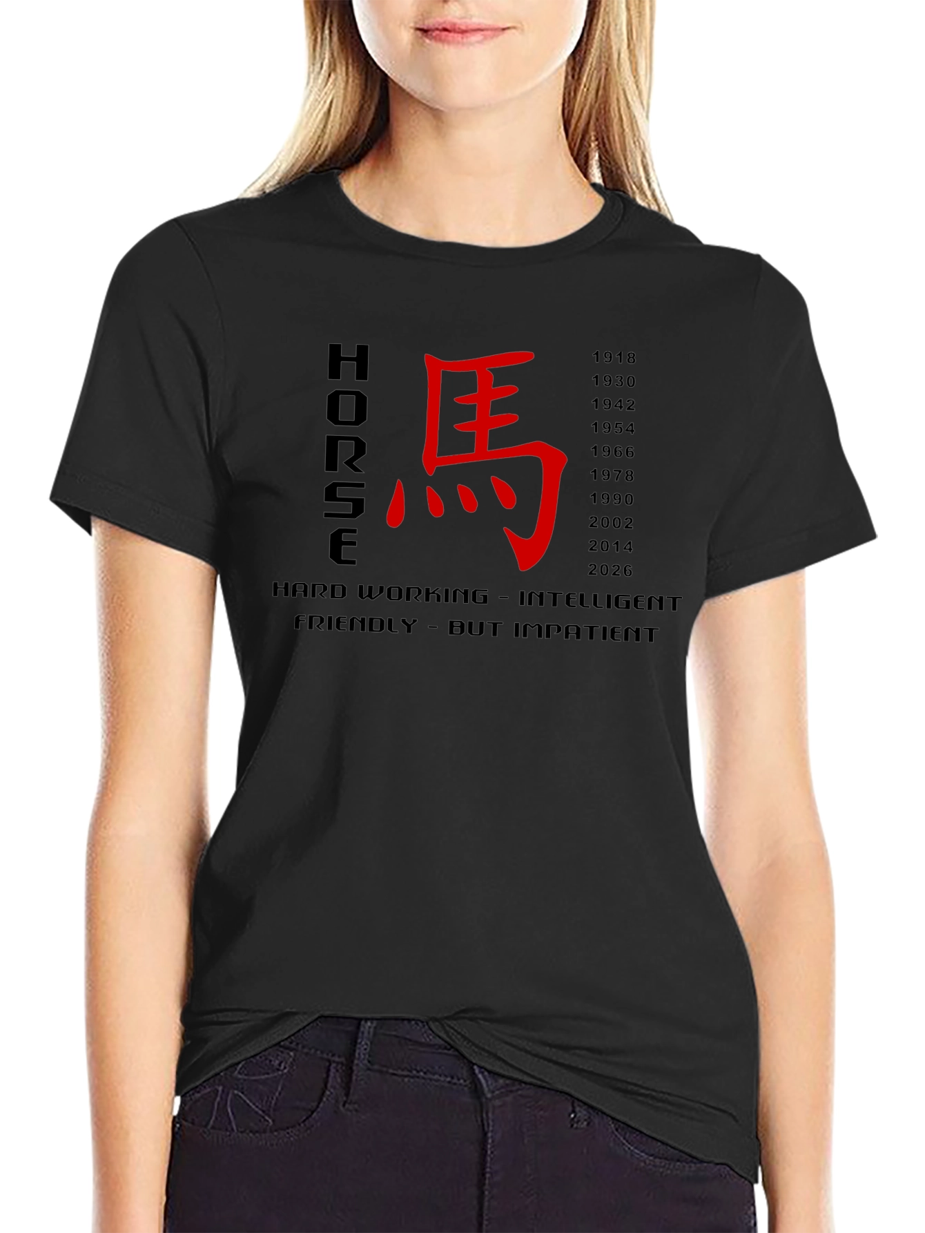 Chinese Zodiac Horse Year T-Shirt