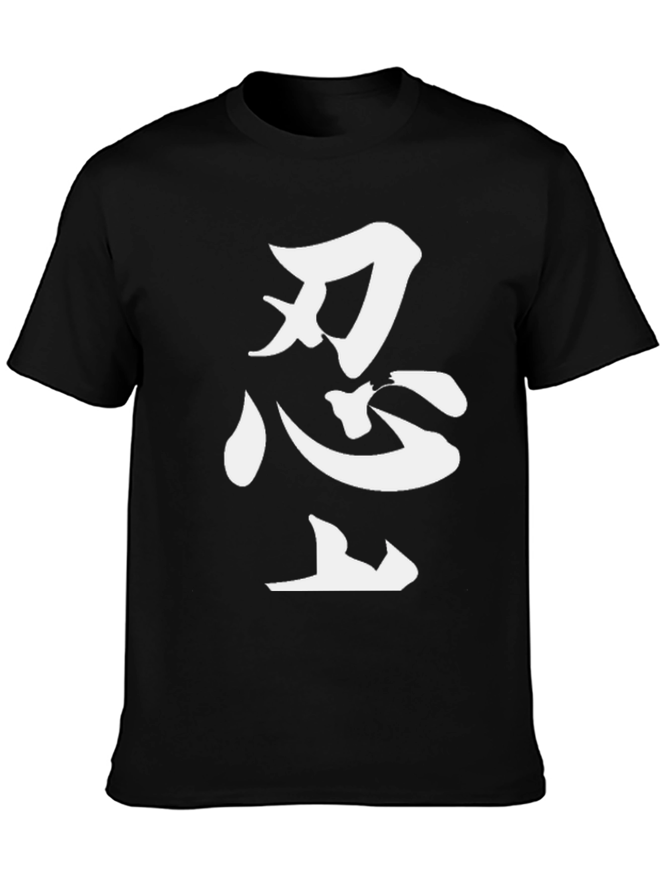 Japanese Kanji Ninja T-Shirt