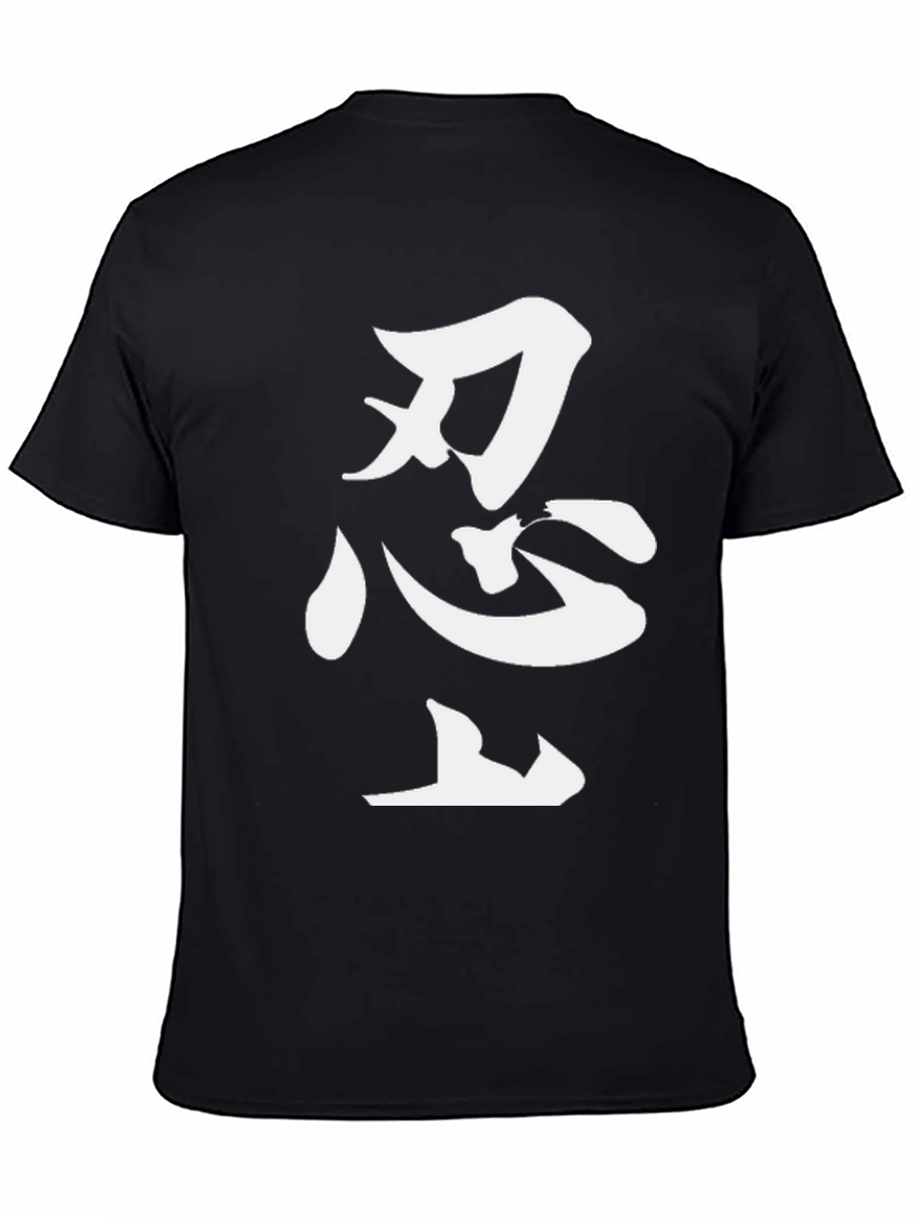 Japanese Kanji Ninja T-Shirt