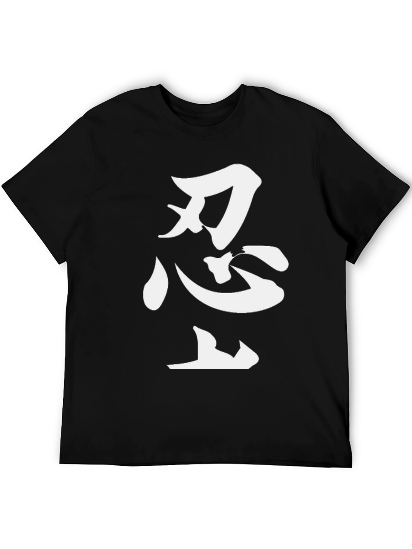 Japanese Kanji Ninja T-Shirt