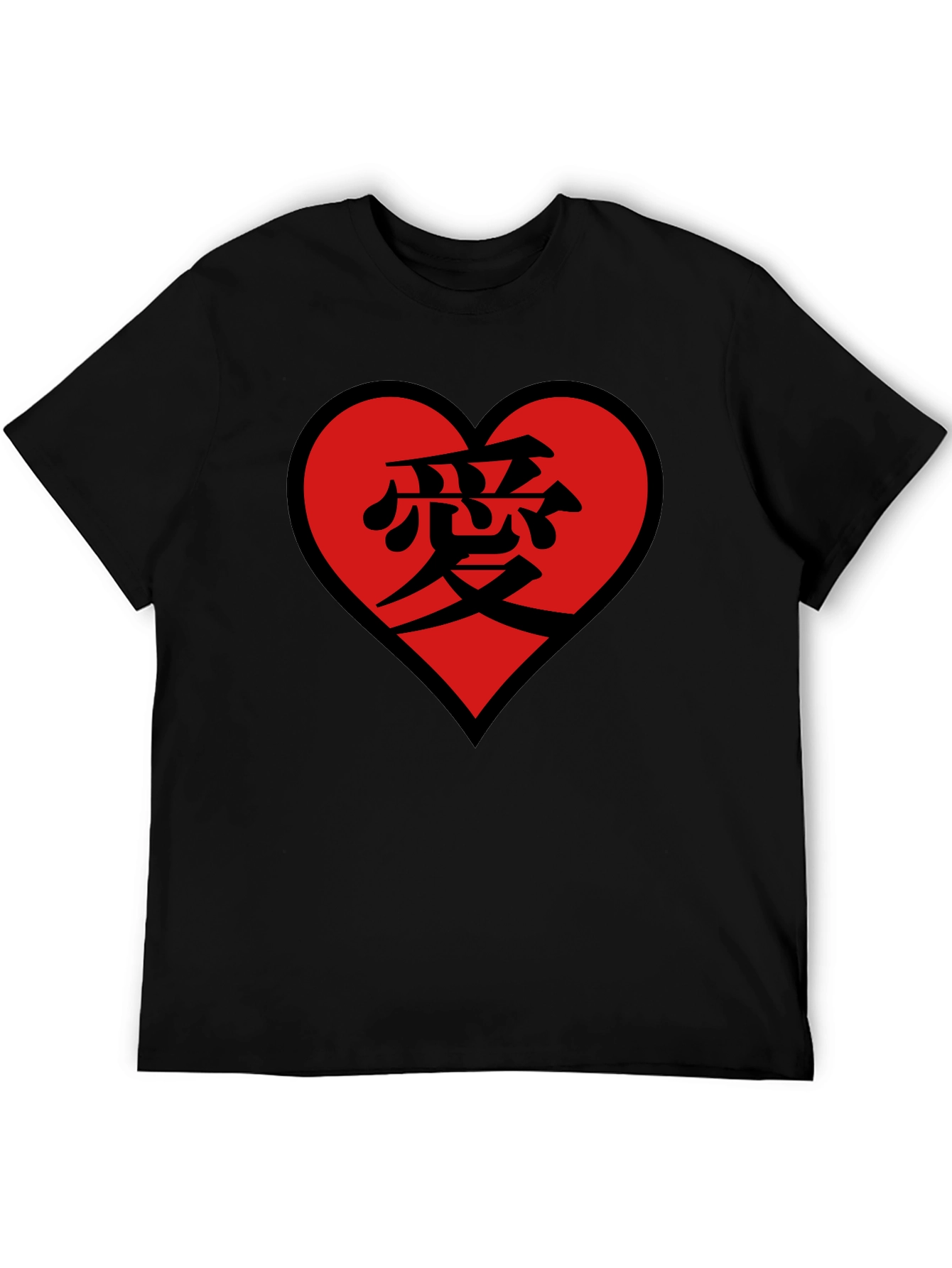 Love Kanji Heart Black T-Shirt