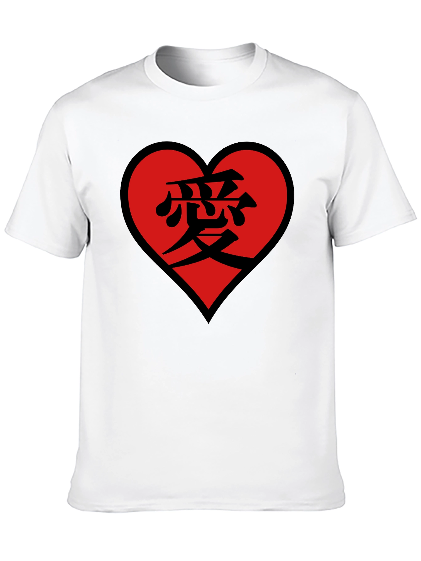 Love Kanji Heart Black T-Shirt