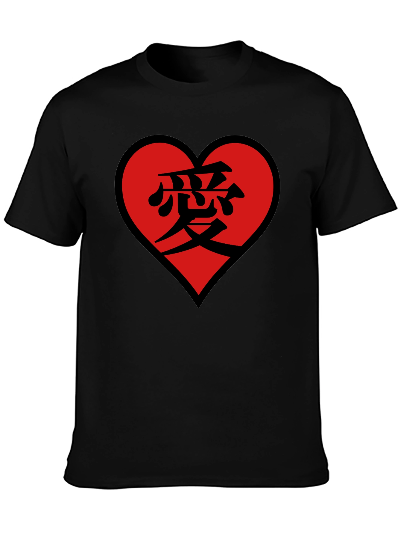Love Kanji Heart Black T-Shirt