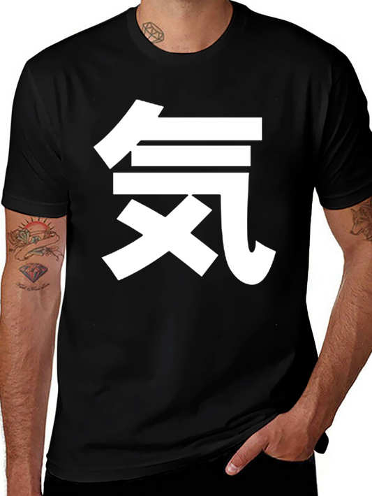 Japanese Kanji Character Graphic Tee - Black