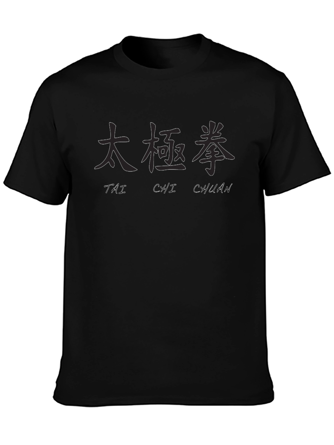 Tai Chi Chuan Black Graphic T-Shirt