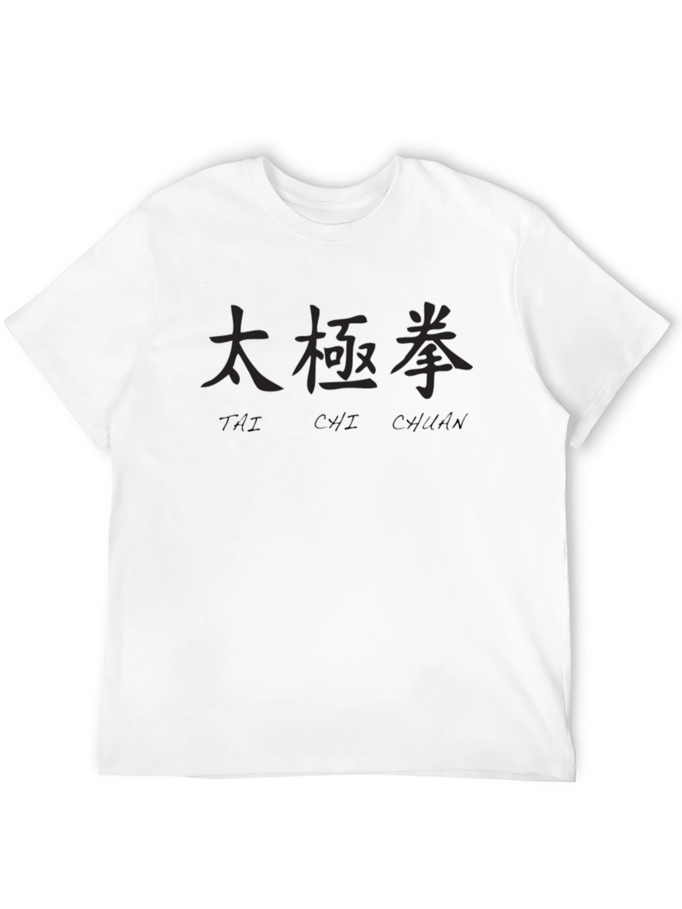 Tai Chi Chuan Black Graphic T-Shirt