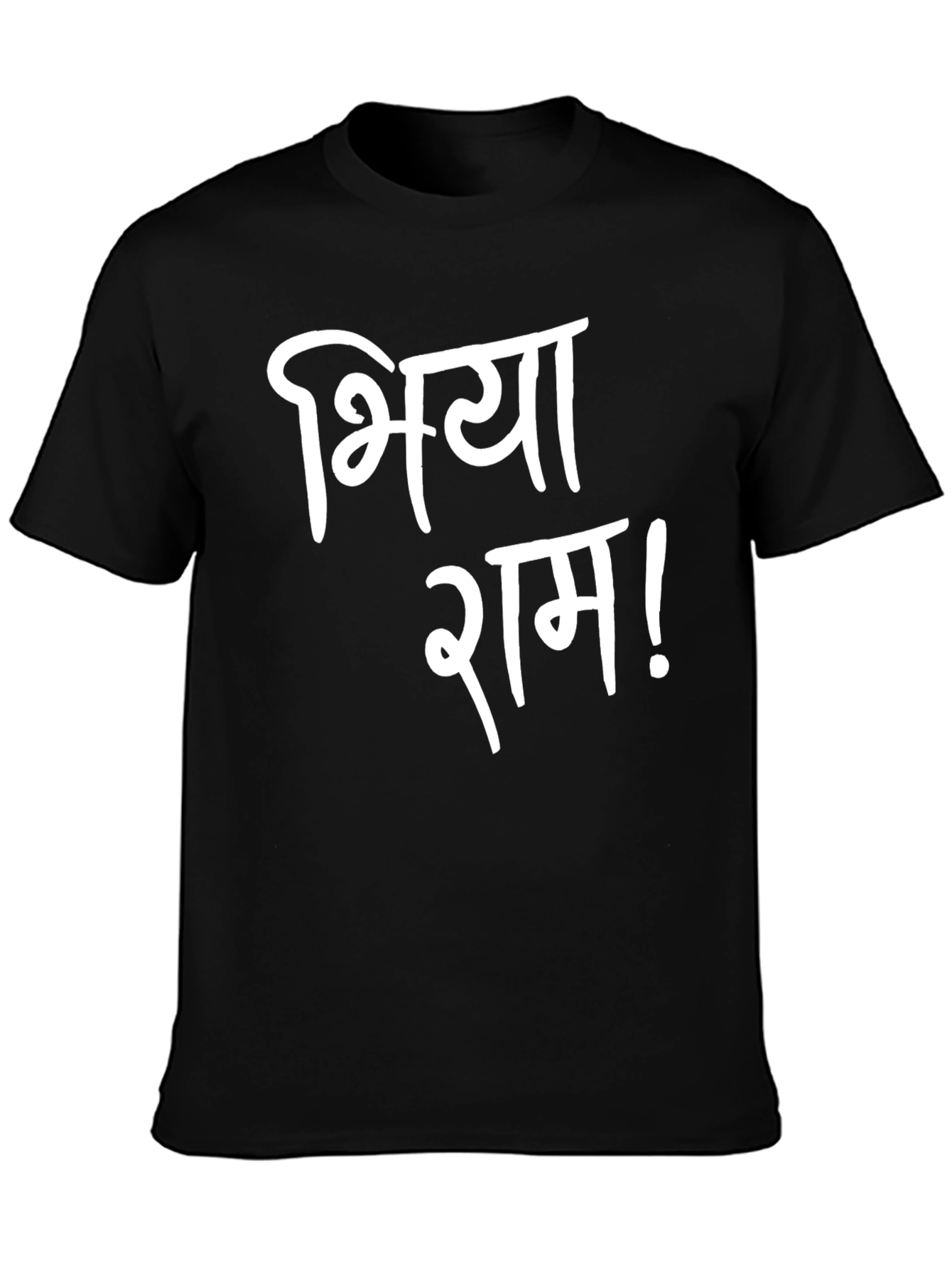Bhiya Ram! Black Graphic Tee