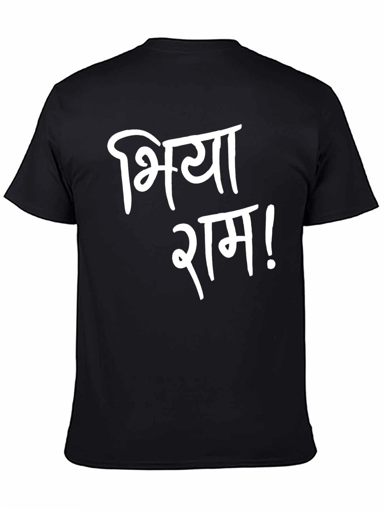 Bhiya Ram! Black Graphic Tee