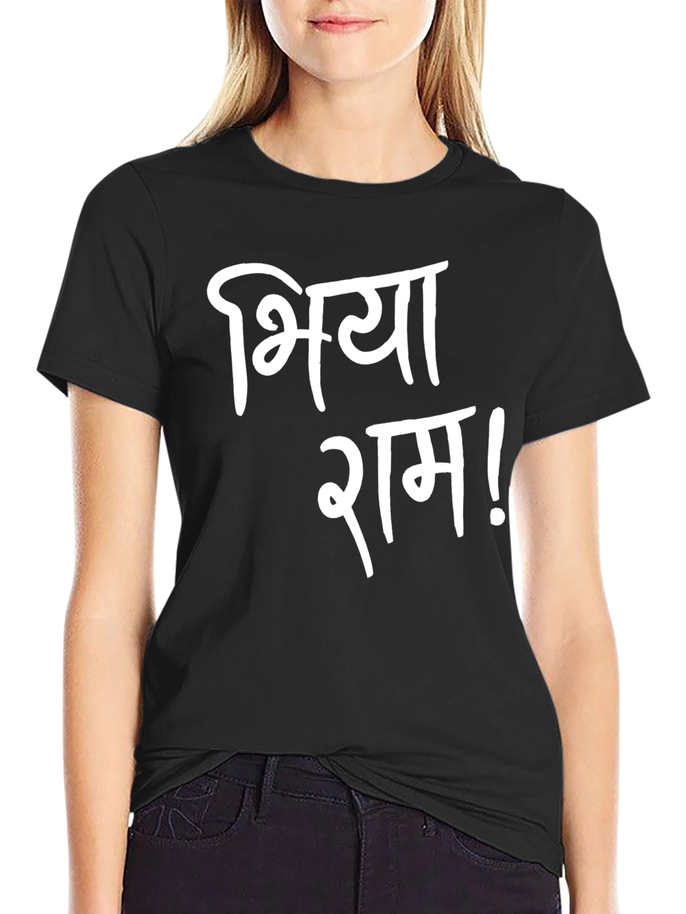 Bhiya Ram! Black Graphic Tee