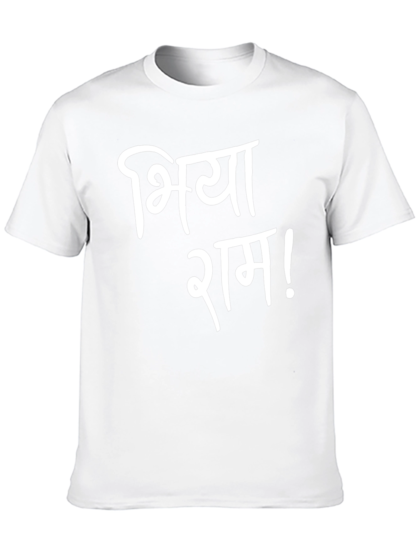 Bhiya Ram! Black Graphic Tee