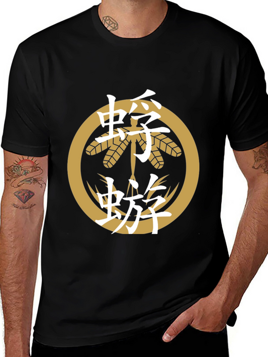 Japanese Crest T-Shirt - Black Cotton Tee