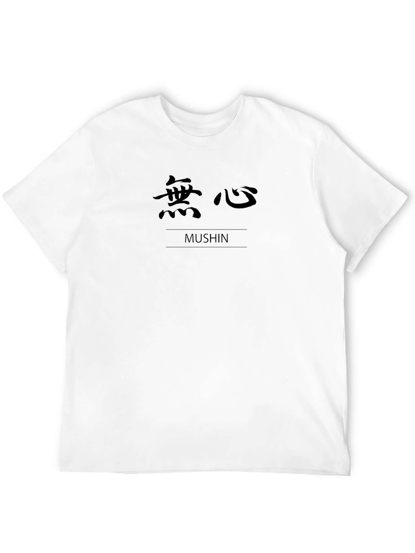Mushin Kanji T-Shirt - Zen Mind