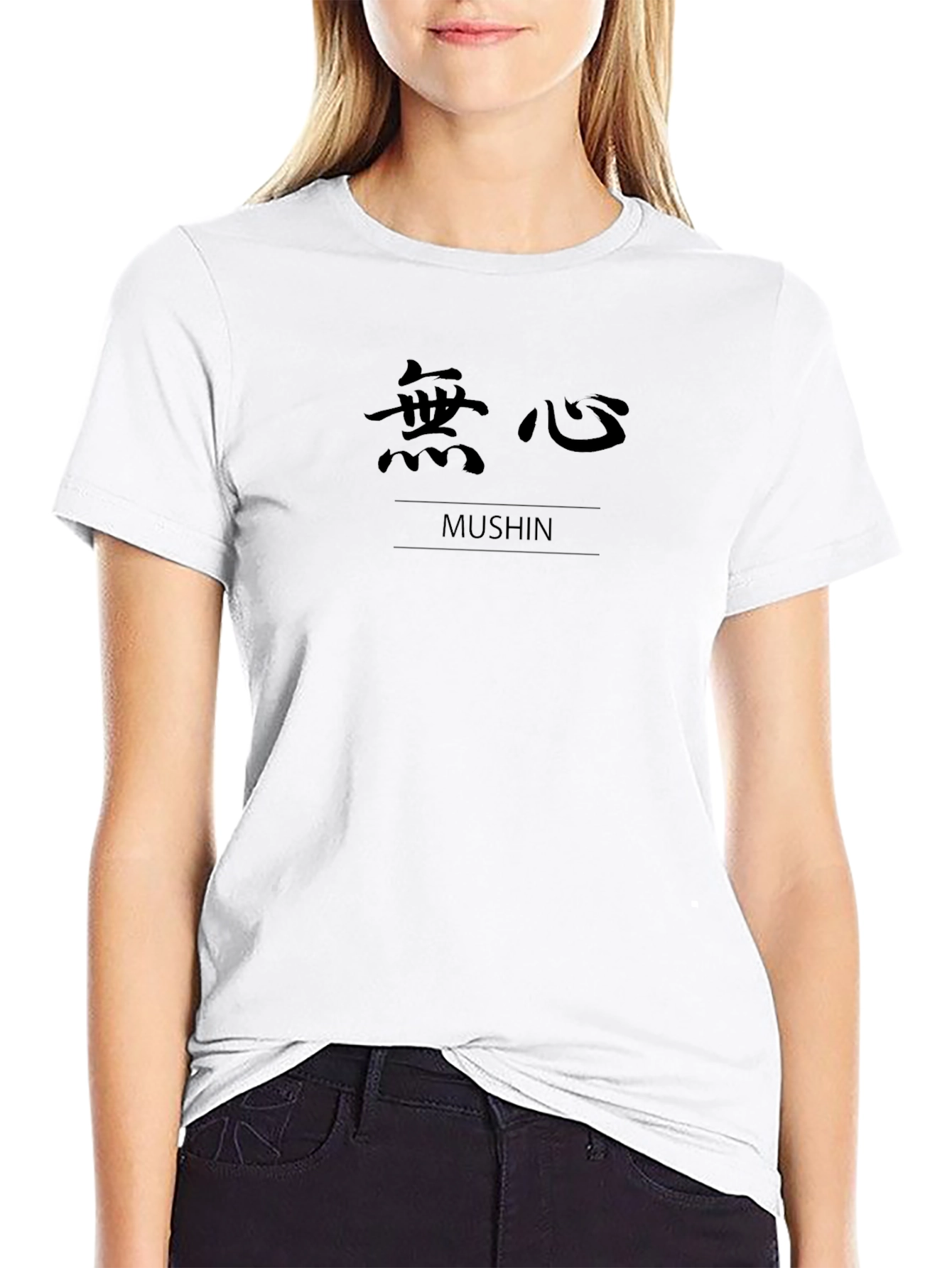 Mushin Kanji T-Shirt - Zen Mind