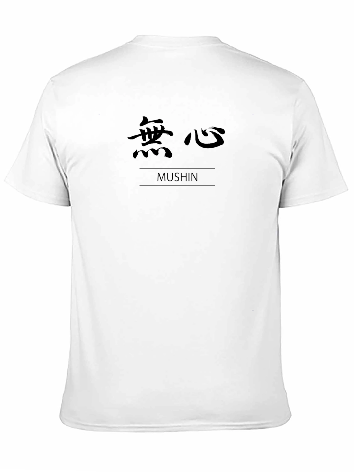 Mushin Kanji T-Shirt - Zen Mind