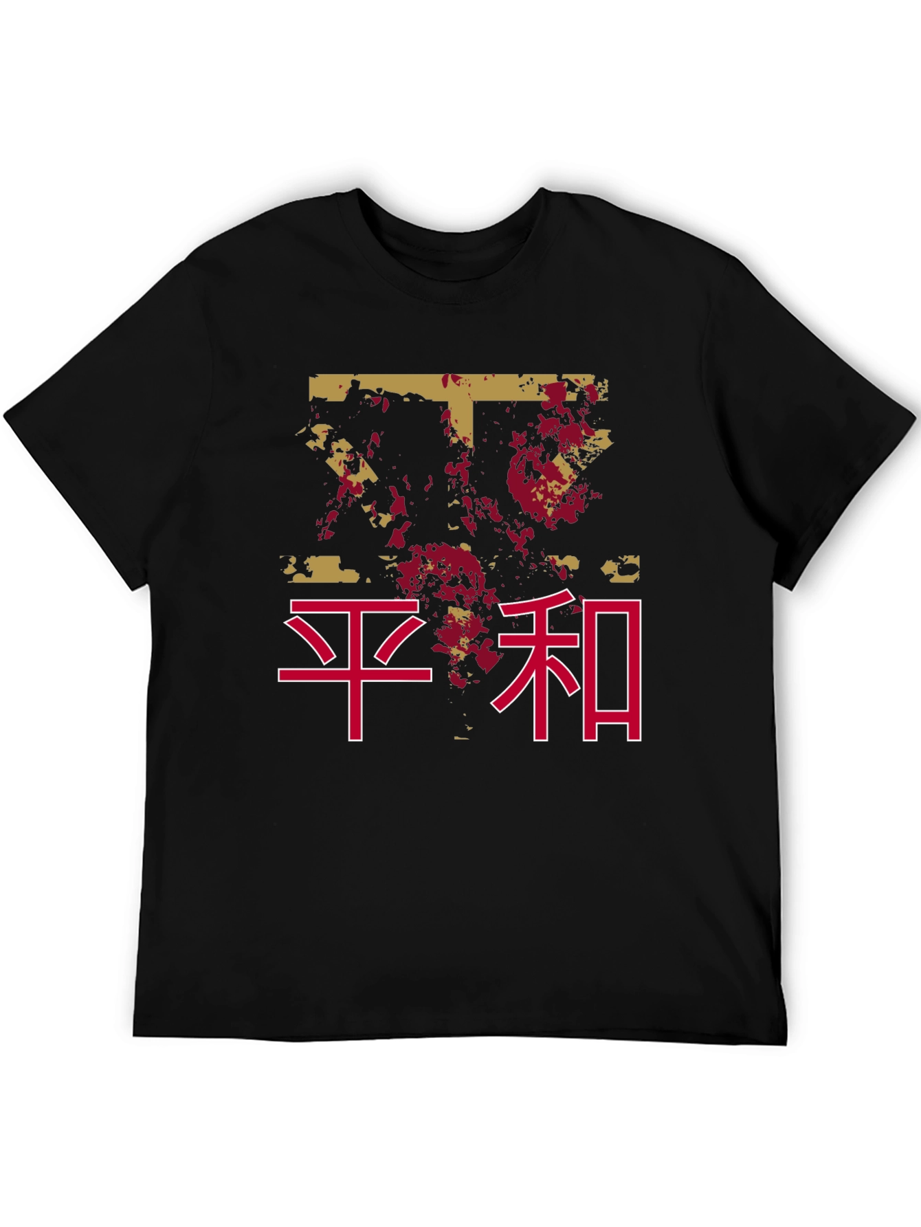 Japanese Peace Symbol Black Graphic Tee