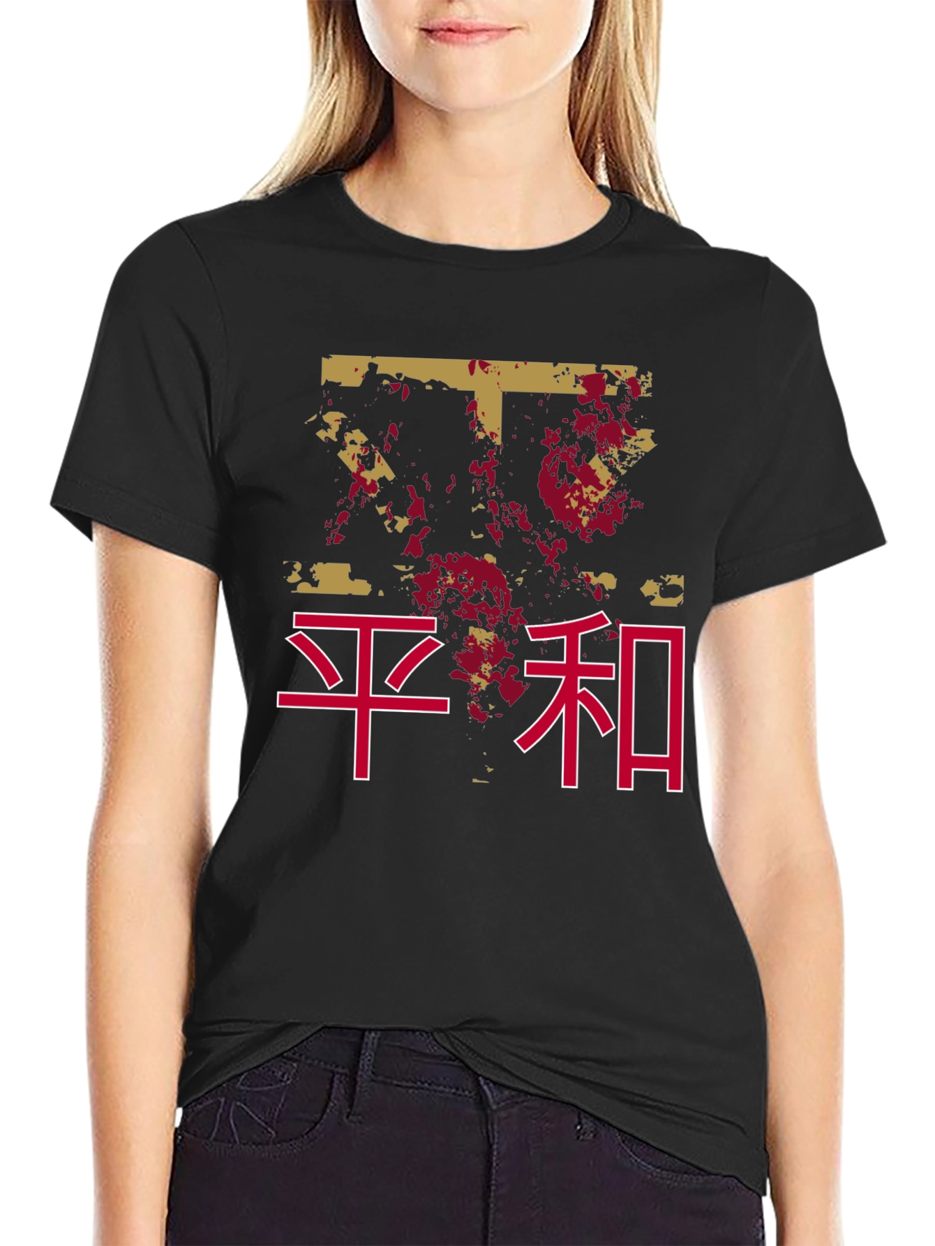 Japanese Peace Symbol Black Graphic Tee