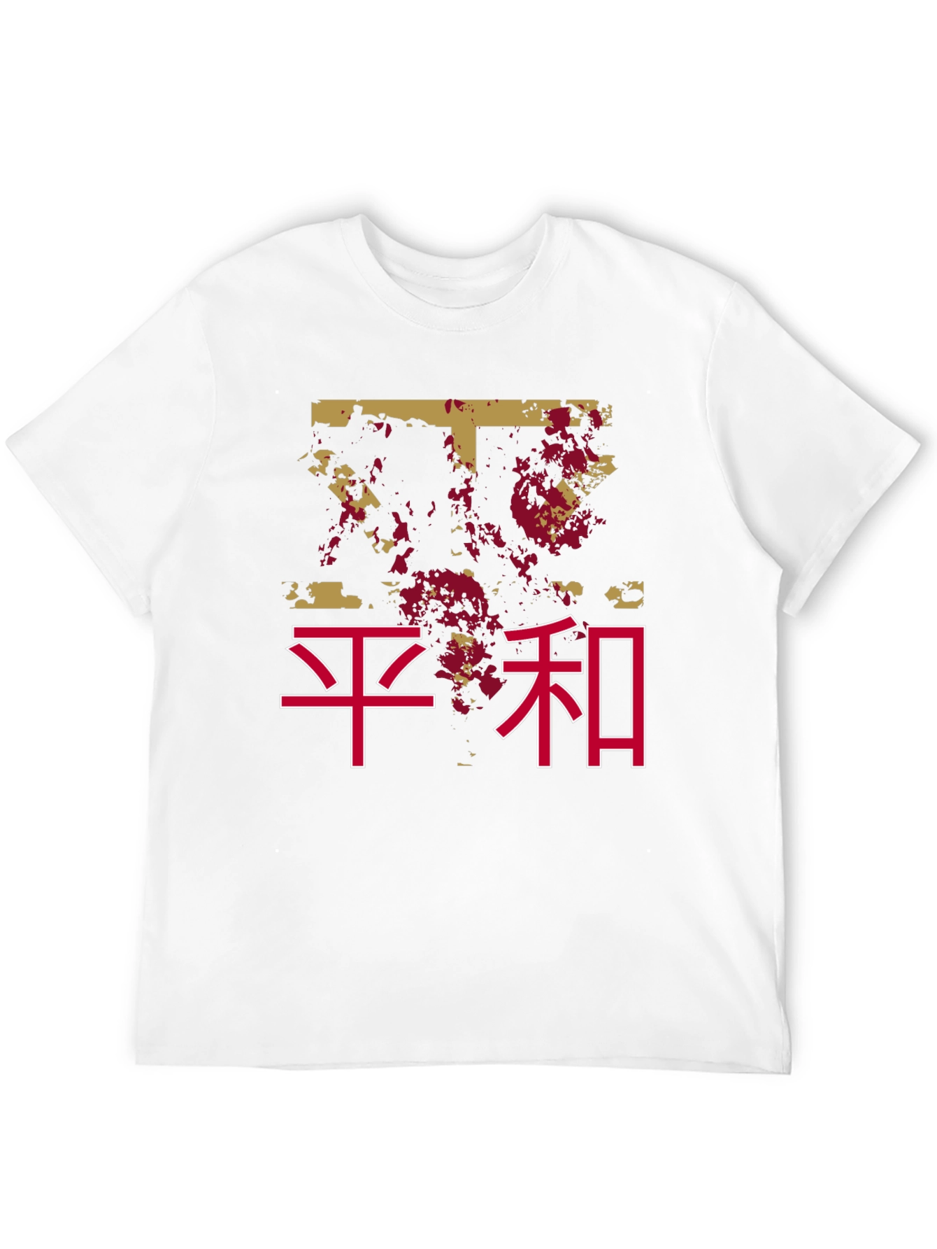 Japanese Peace Symbol Black Graphic Tee