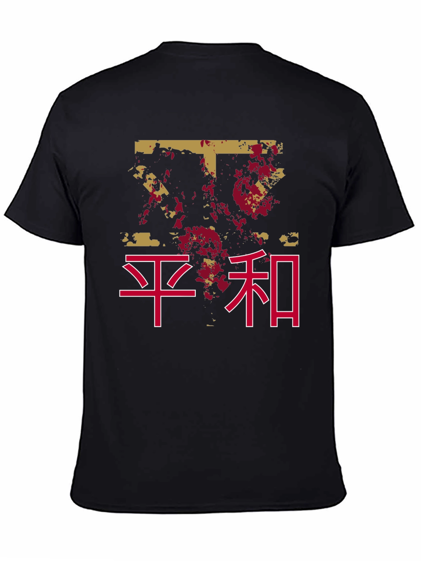 Japanese Peace Symbol Black Graphic Tee