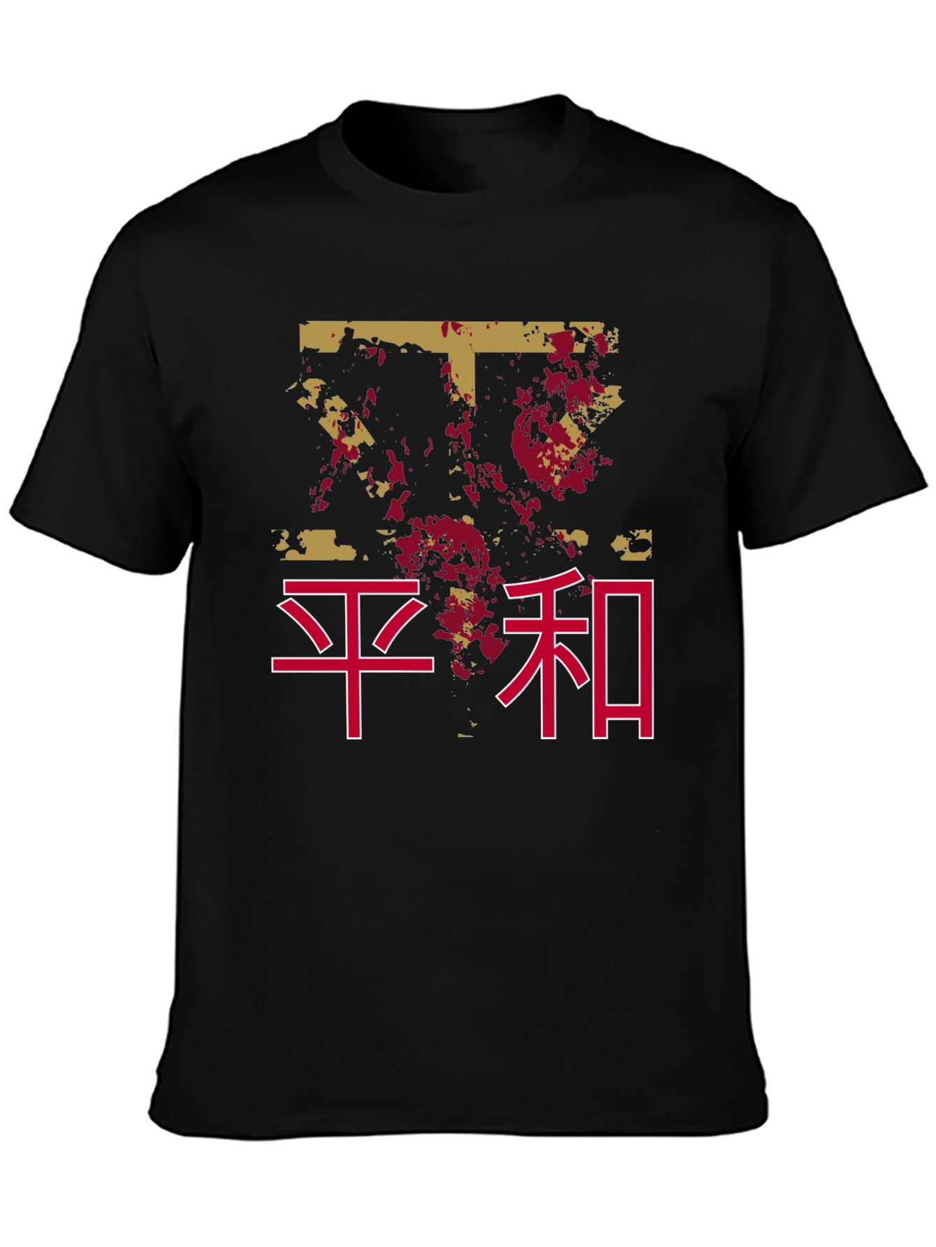 Japanese Peace Symbol Black Graphic Tee